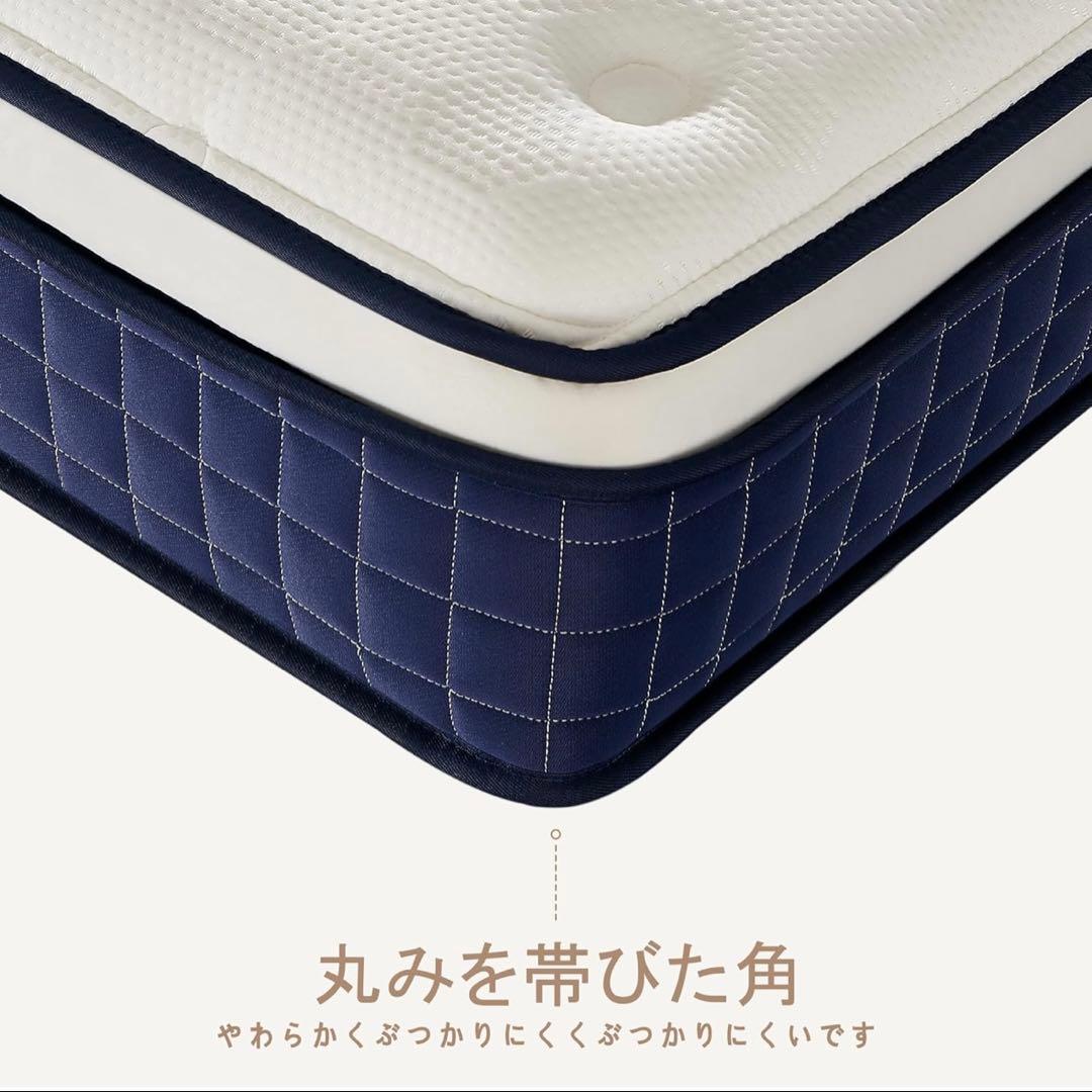 ⭐️送料込み　マットレス ポケットコイル 厚さ25cm 高反発 360N