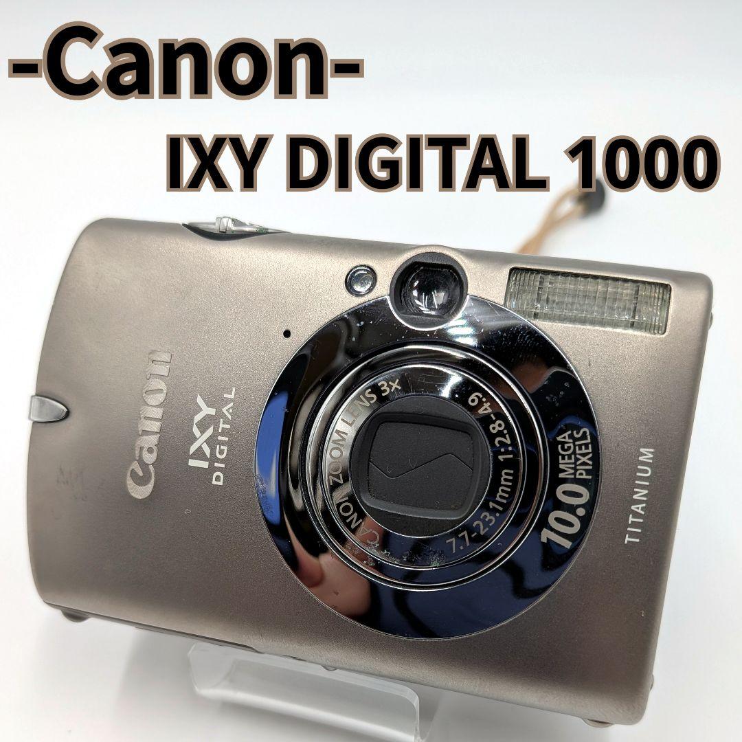 Canon IXY DIGITAL 1000 1000万画素 動作OK デジカメ