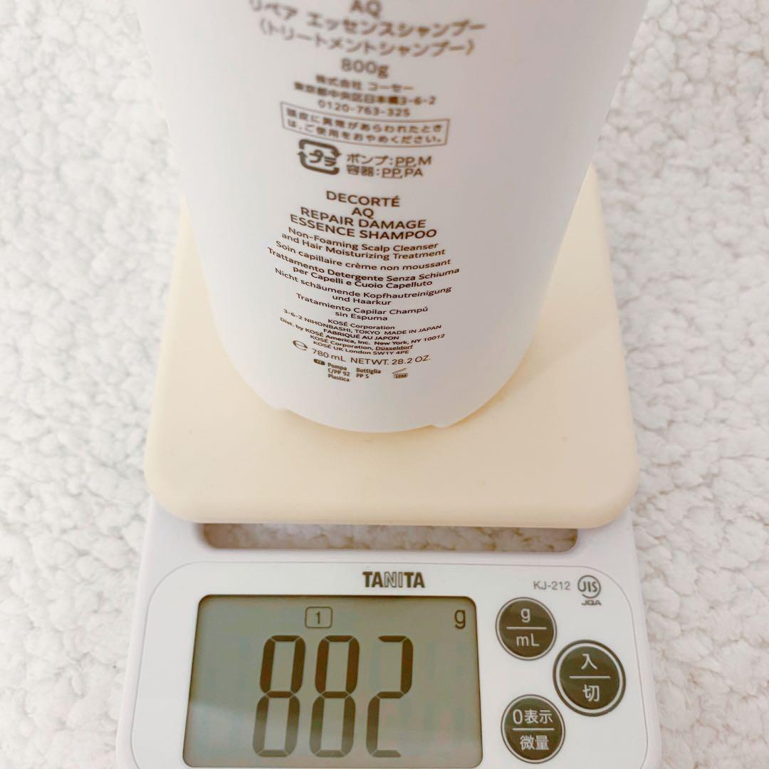 コスメデコルテ AQ リペア エッセンスシャンプー （トリートメントシャンプー）