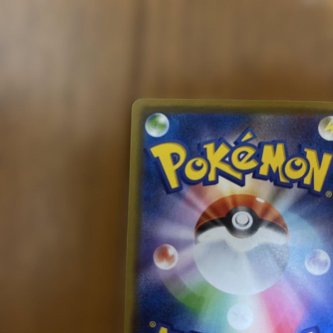 カナザワのピカチュウ プロモ