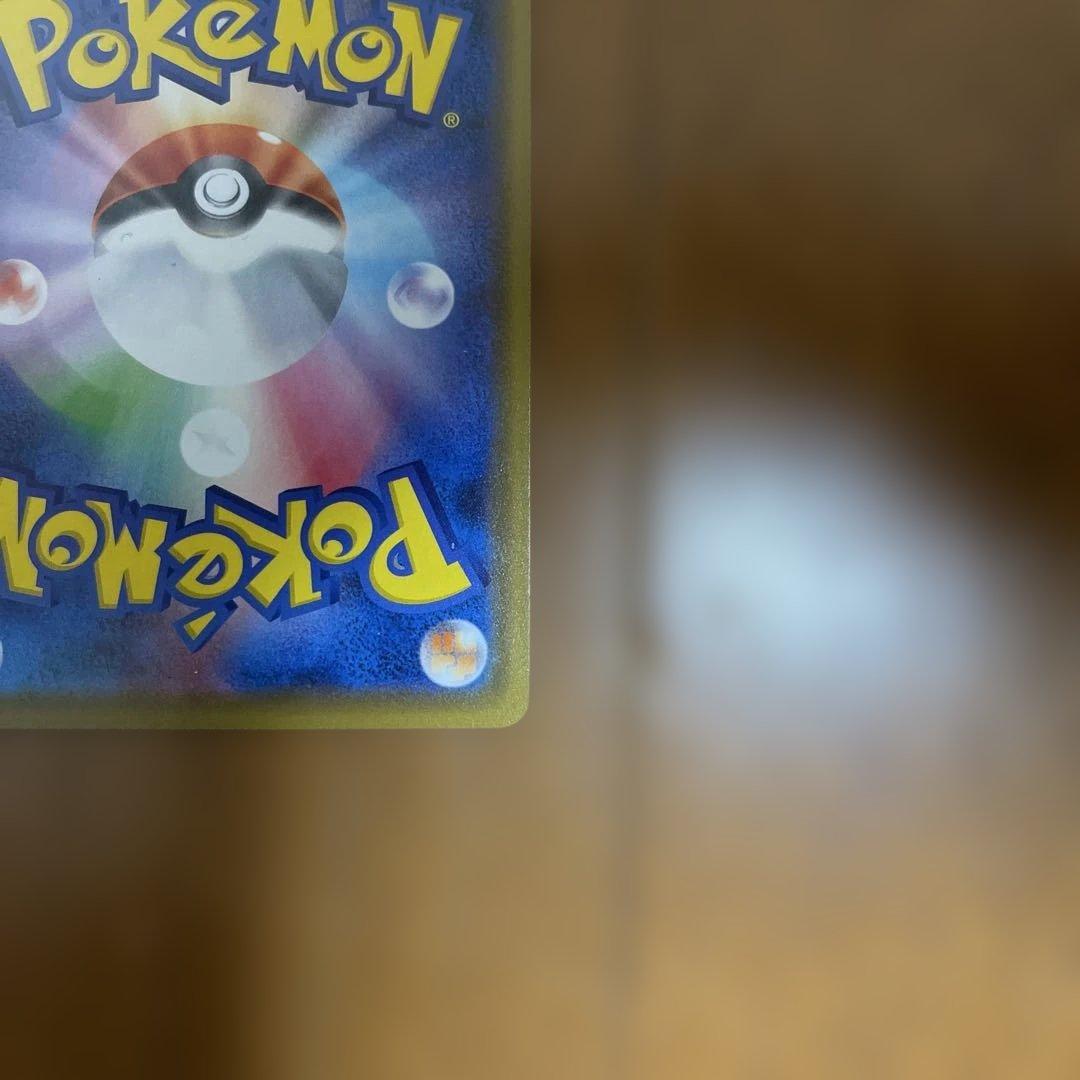 カナザワのピカチュウ プロモ