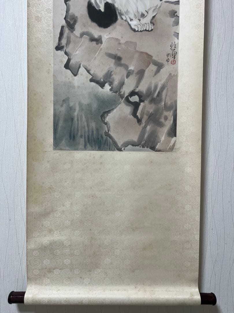 中国画 栄宝斎　木版 徐悲鴻［石に猫］印刷 紙本！