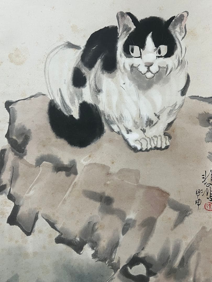 中国画 栄宝斎　木版 徐悲鴻［石に猫］印刷 紙本！