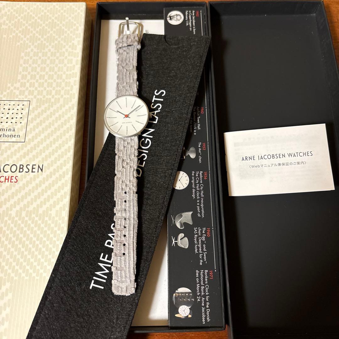 ミナ ペルホネンとアルネ・ヤコブセンウォッチ　コラボWatch