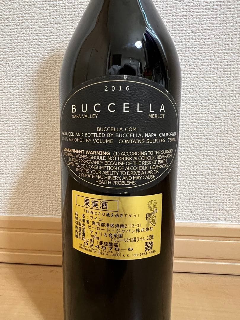 ブッチェラ 2016年 メルロー 赤ワイン
