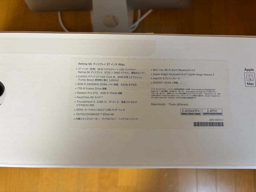 iMac 27インチ 2017 Retina5K 8GB 1TB 純正付属