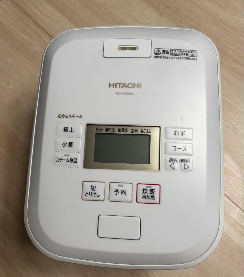 日立HITACHI IH炊飯器5.5合炊　RZ-V100FM ふっくら御膳