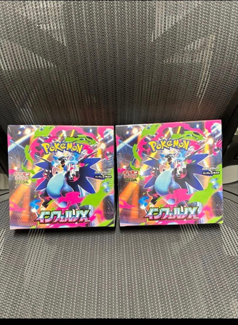 ポケモンカードゲーム インフェルノX 2個 シュリンク付き