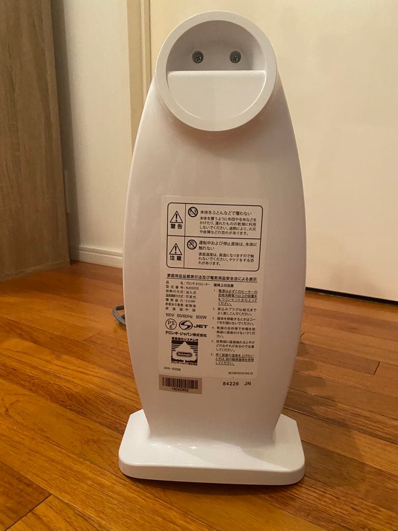 DeLonghi オイルヒーター ホワイト