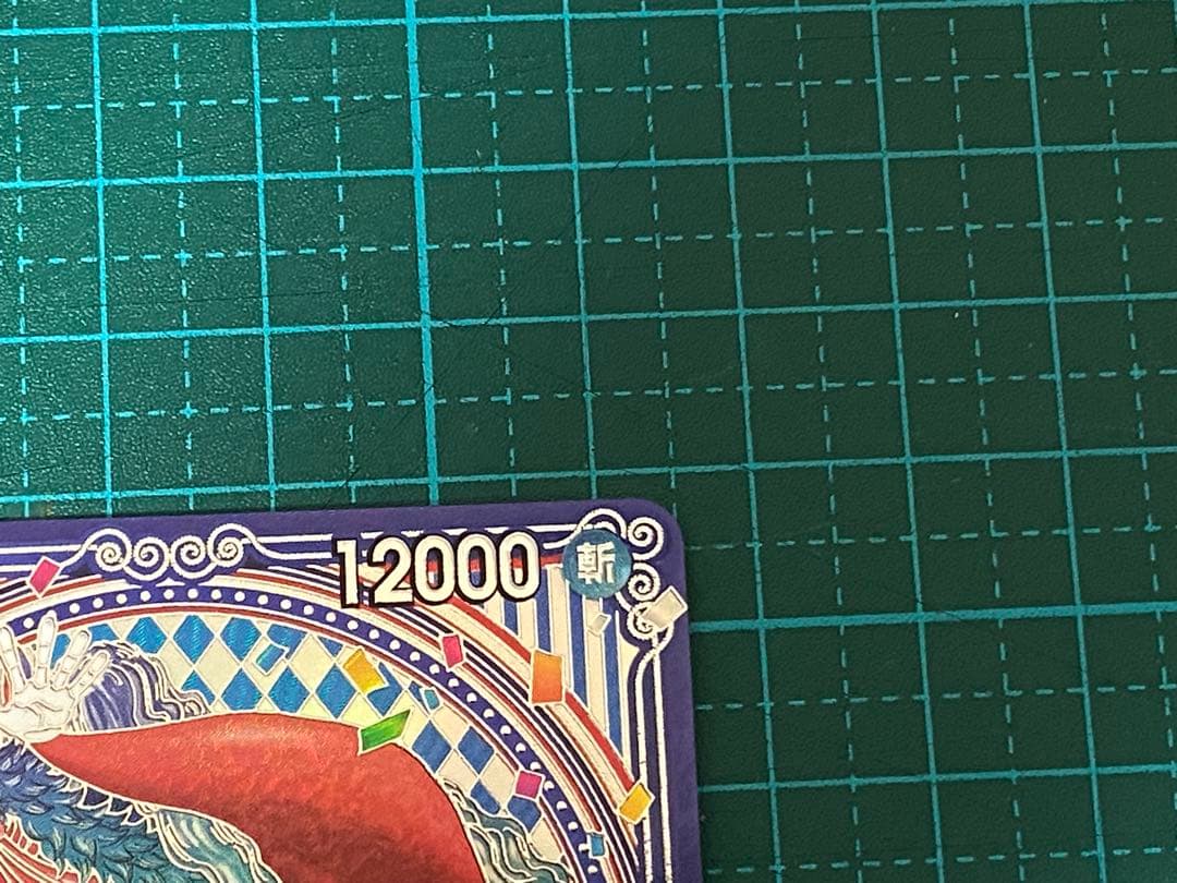 ワンピースカード OP09-051 SP 銀 バギー