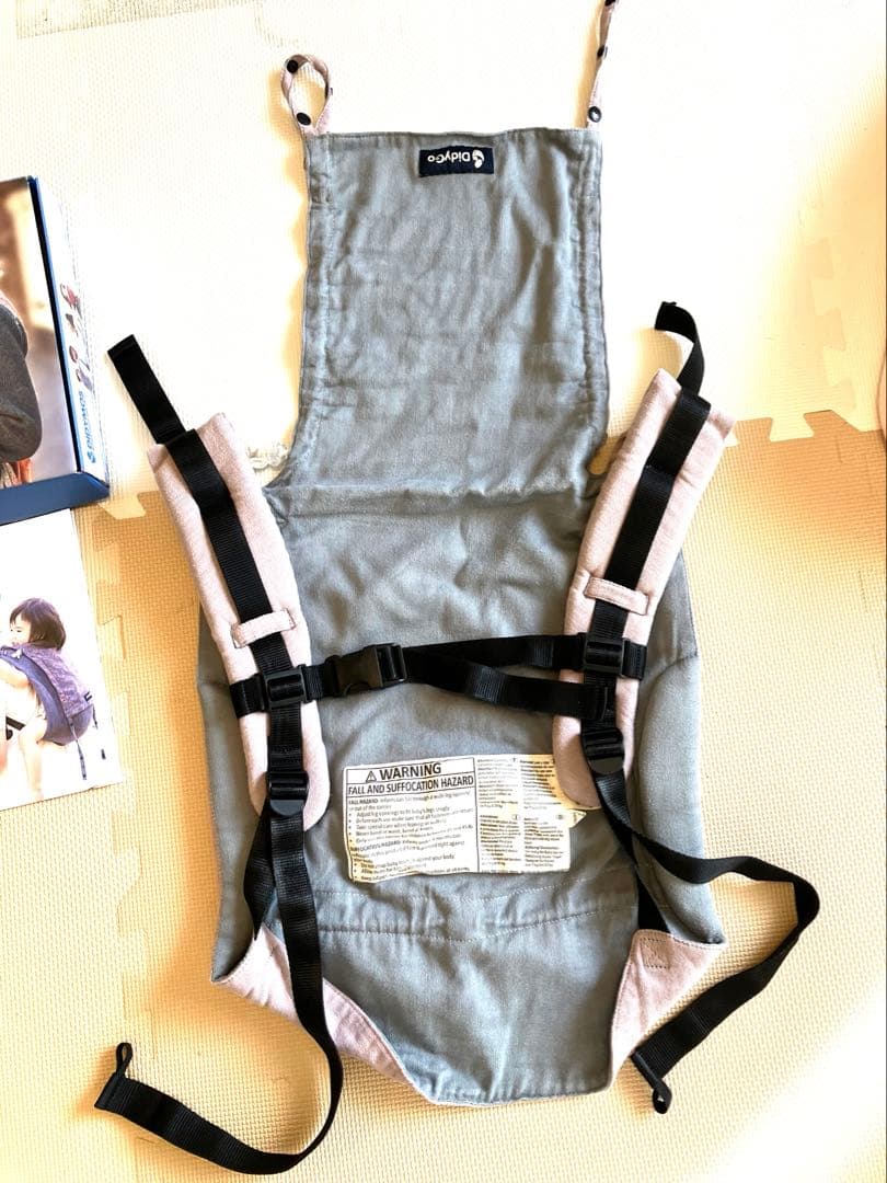 Didymos おんぶ抱っこ紐　ディディゴー