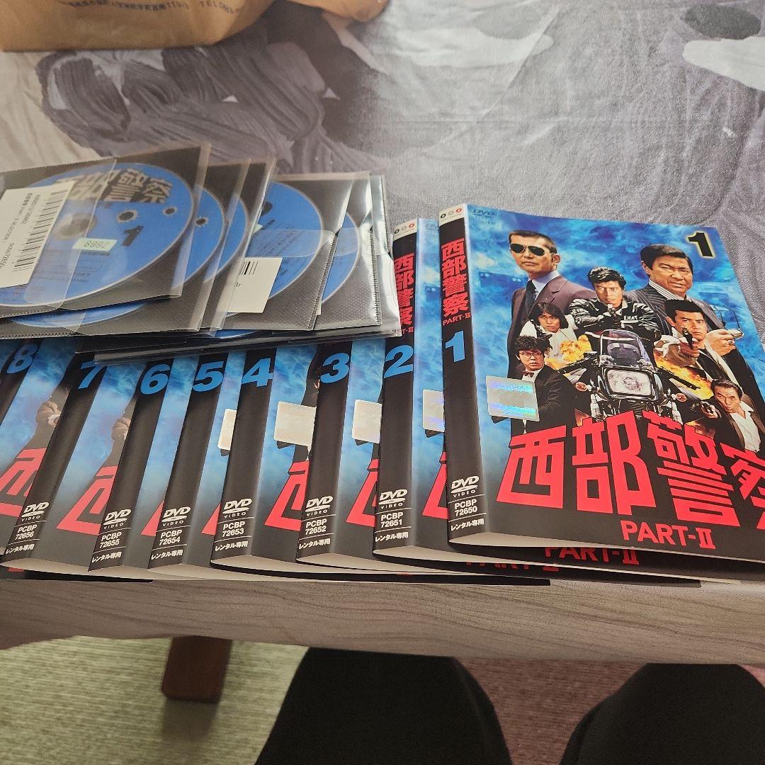 最終価格‼️早い者勝ち西部警察 PART II DVDセット 全10巻