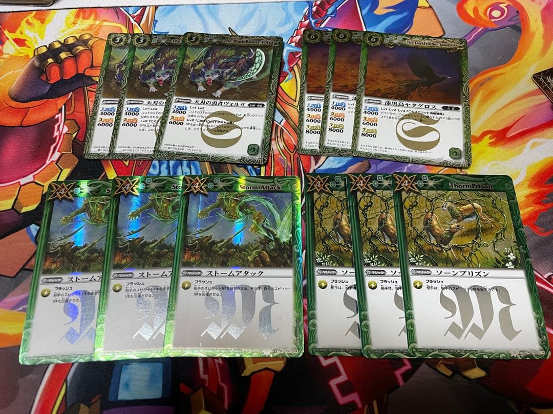 [腕部]出品 バトスピクラシック まとめ売り ※再録版も含みます