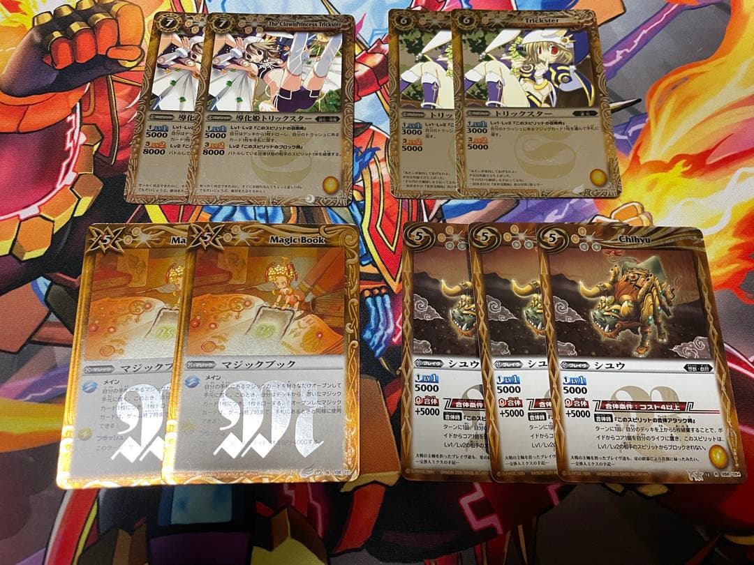 [腕部]出品 バトスピクラシック まとめ売り ※再録版も含みます