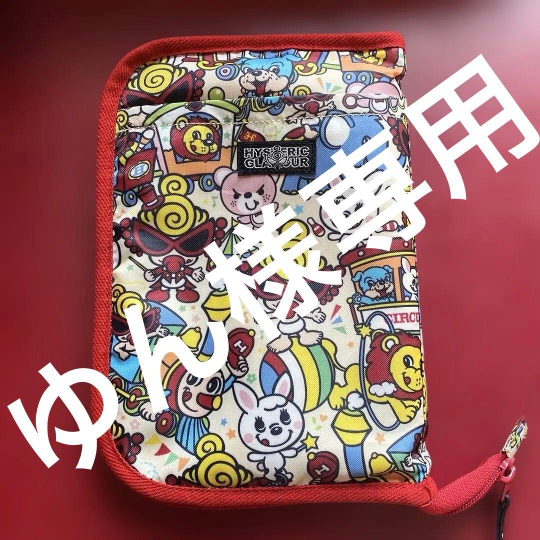 【ゆん】ヒスミニ 母子手帳ケース