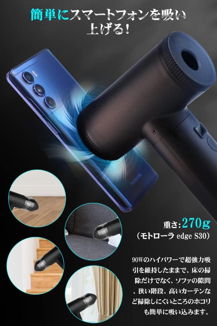 エアダスター 超強力 USB充電式 多機能ノズル付き