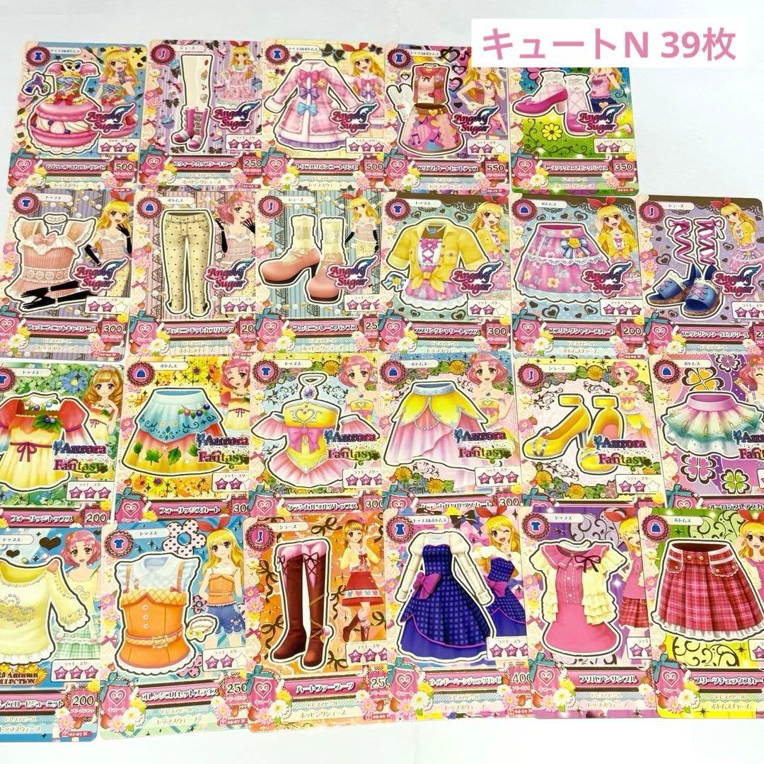 【最終値下げ】アイカツカード まとめ売り 193枚 プレミアムあり
