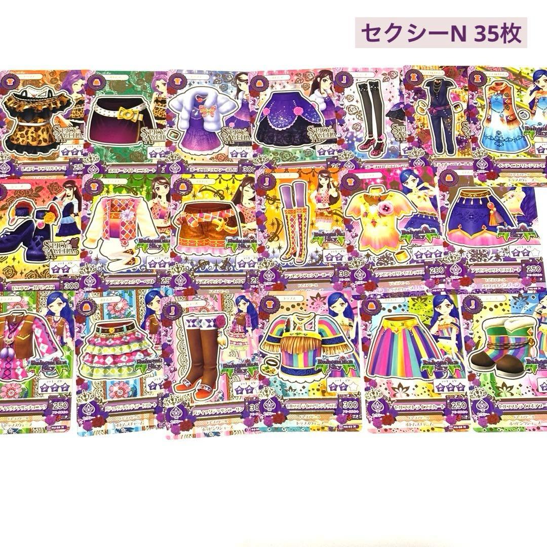 【最終値下げ】アイカツカード まとめ売り 193枚 プレミアムあり