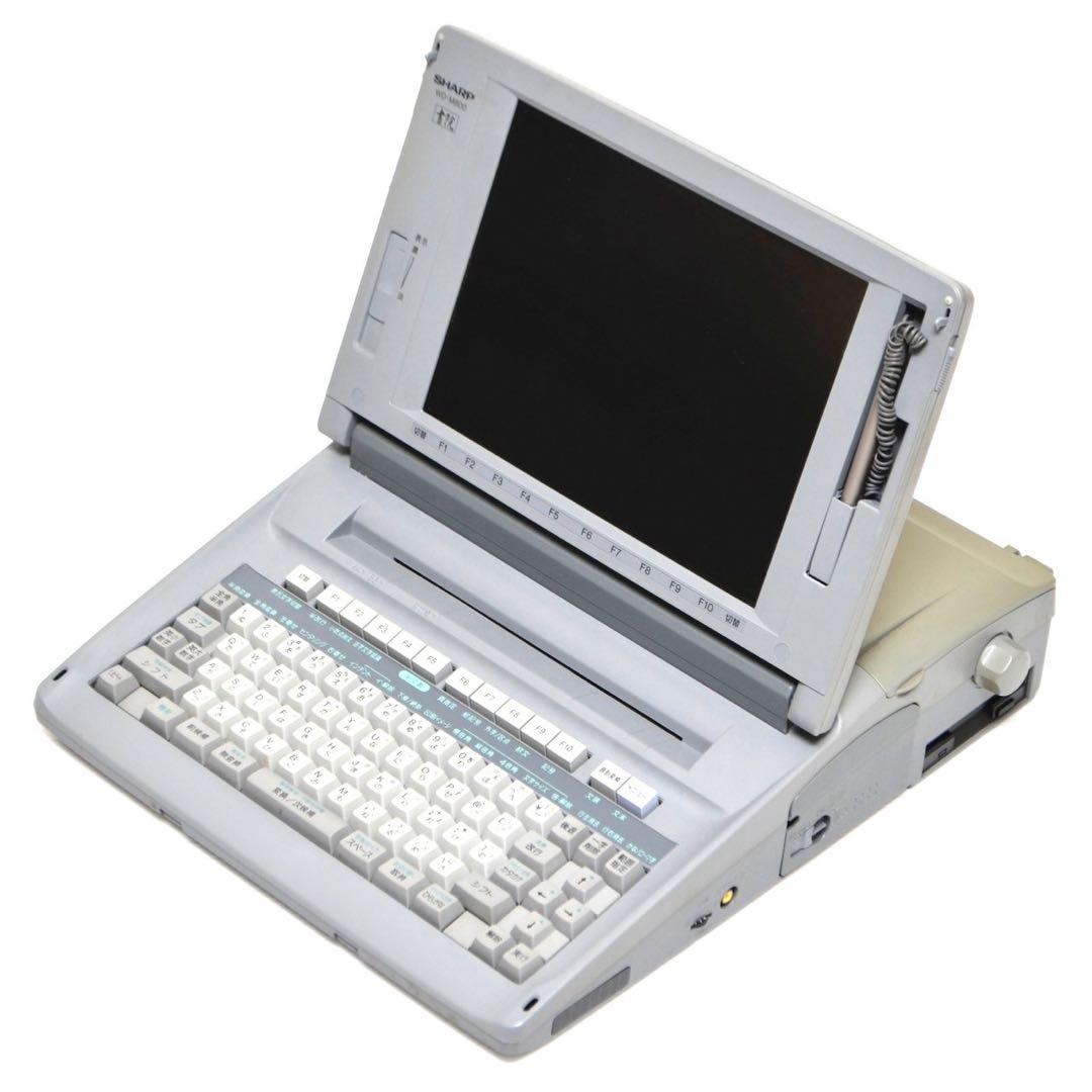 【おすすめ品/動作良好】 シャープ 書院 ワープロ WD-M800 SHARP