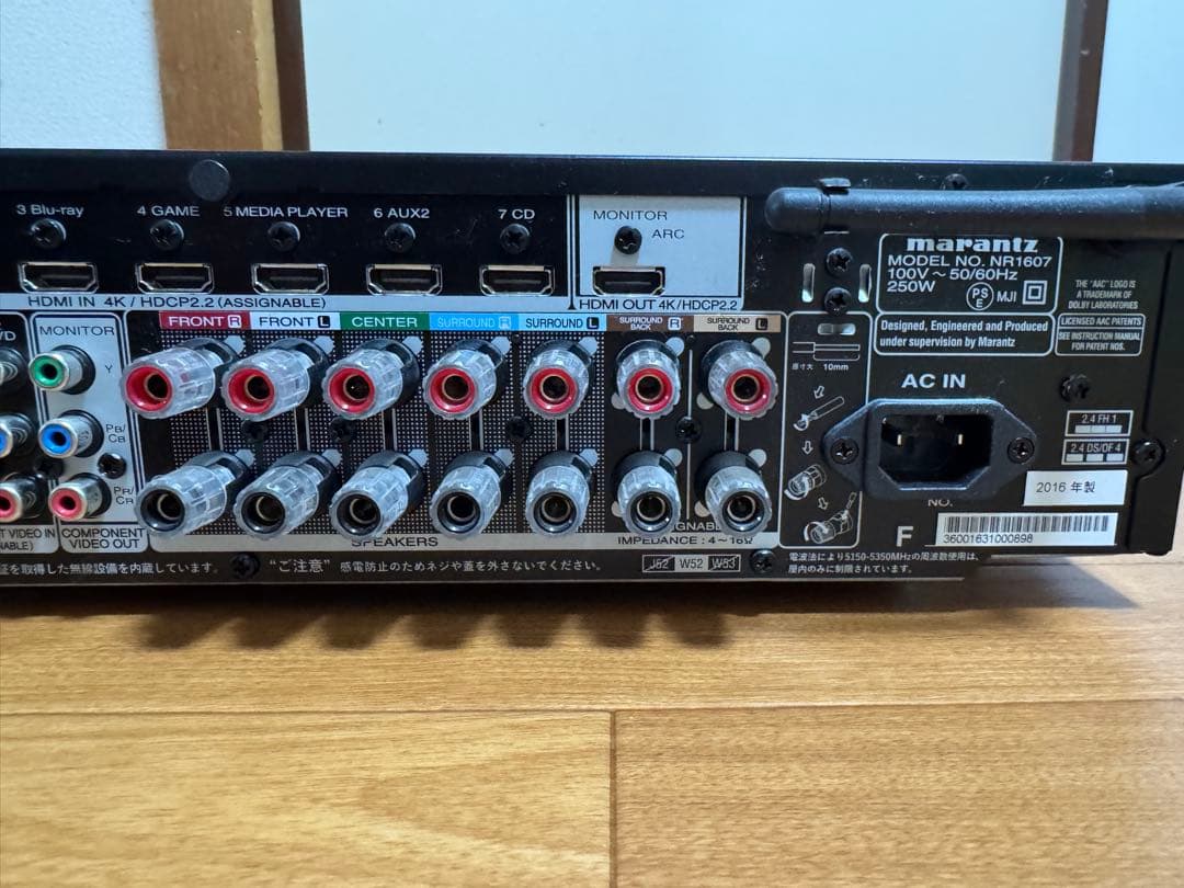 Marantz マランツ NR1607 AVアンプ　レシーバー