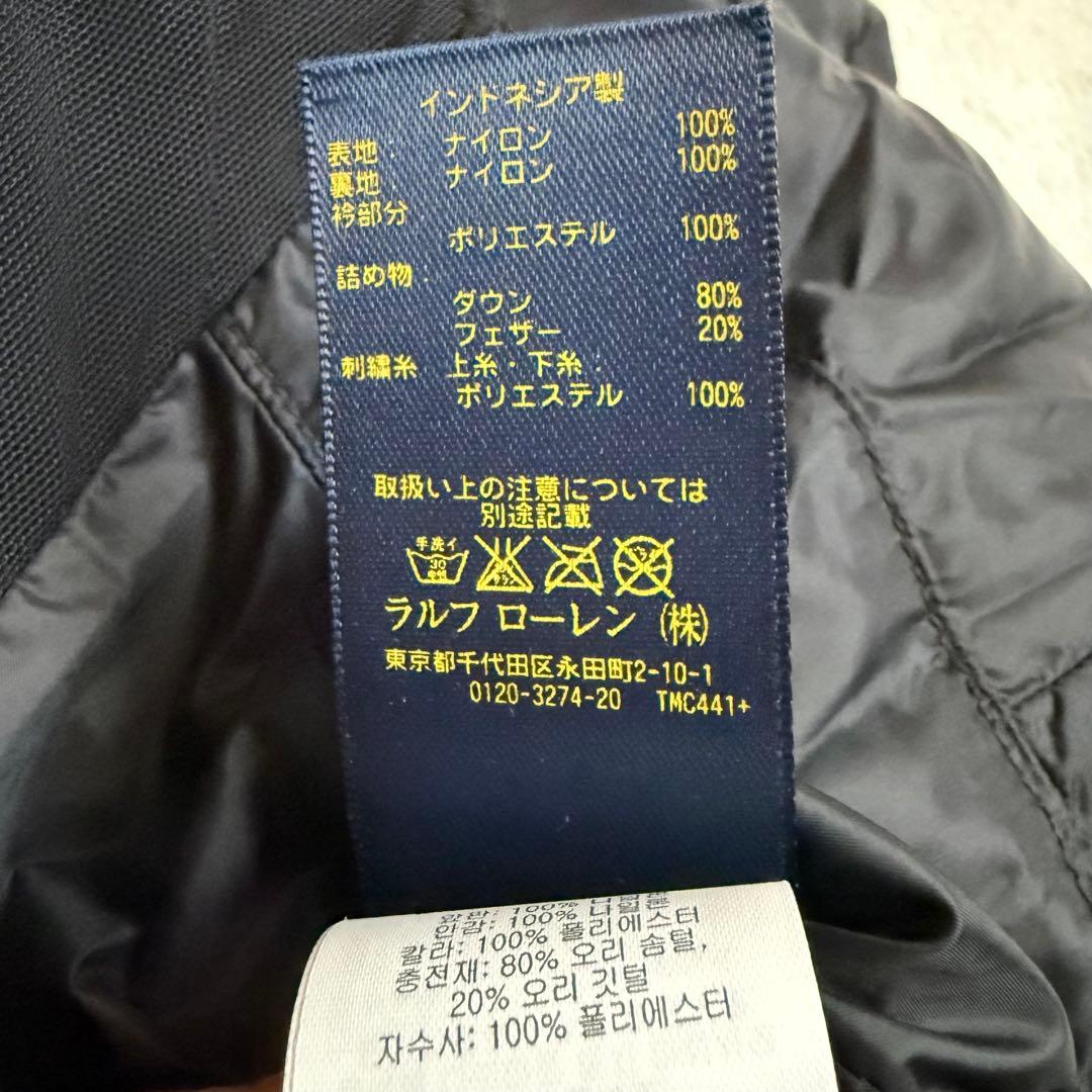 【極美品】ポロラルフローレン ダウンベスト 表記XS ブラック ビックポニー