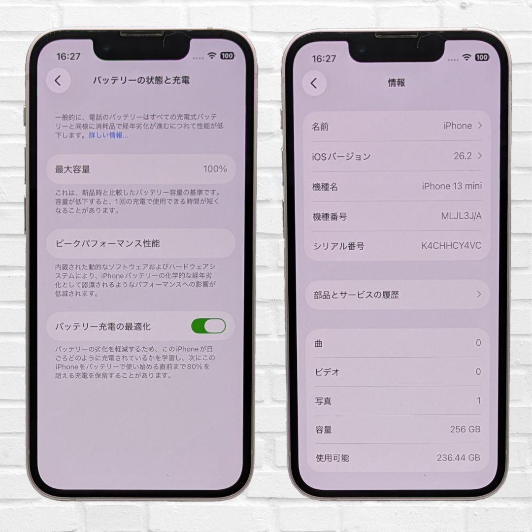 【美品】iPhone 13mini 256GB　ピンク