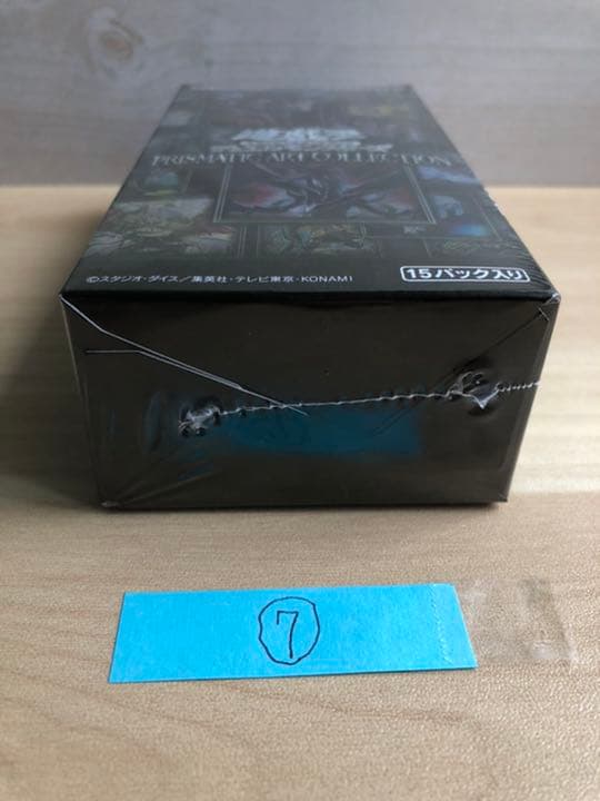 プリズマティックアートコレクション　　　　　　新品未開封シュリンク付き