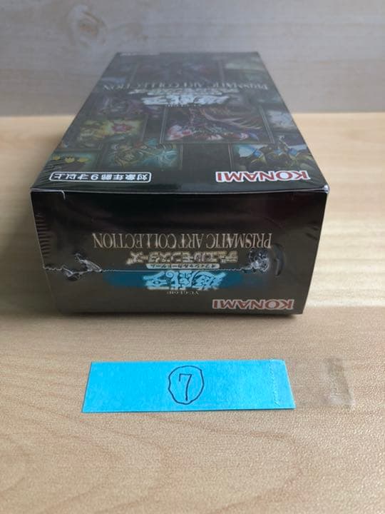 プリズマティックアートコレクション　　　　　　新品未開封シュリンク付き