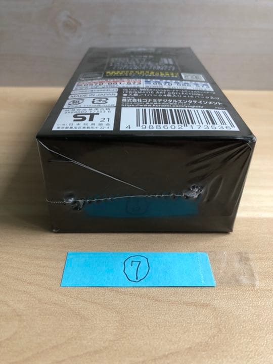 プリズマティックアートコレクション　　　　　　新品未開封シュリンク付き