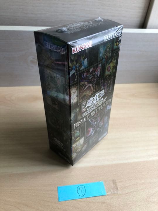 プリズマティックアートコレクション　　　　　　新品未開封シュリンク付き