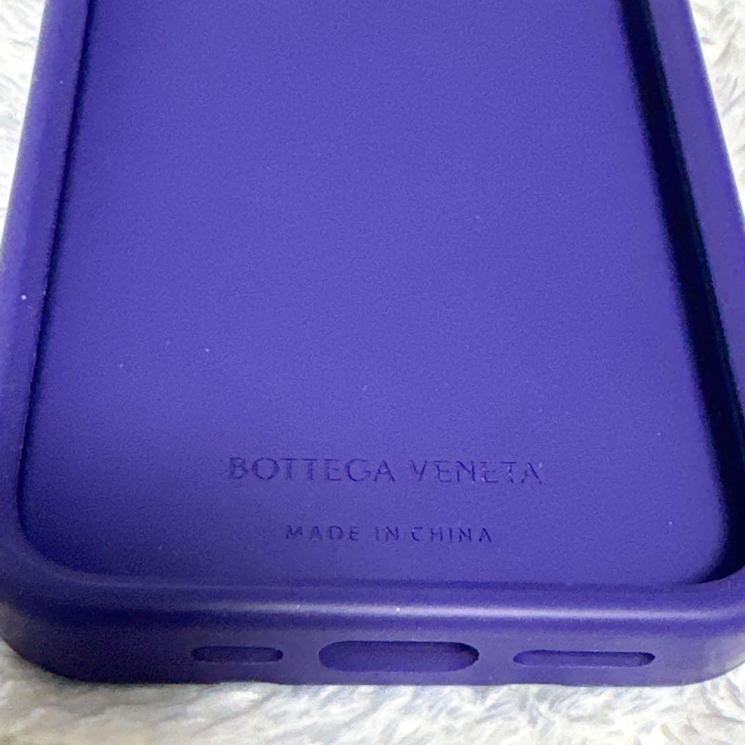 【美品✨️】BOTTEGA VENETA 紫色 iPhone13pro用ケース