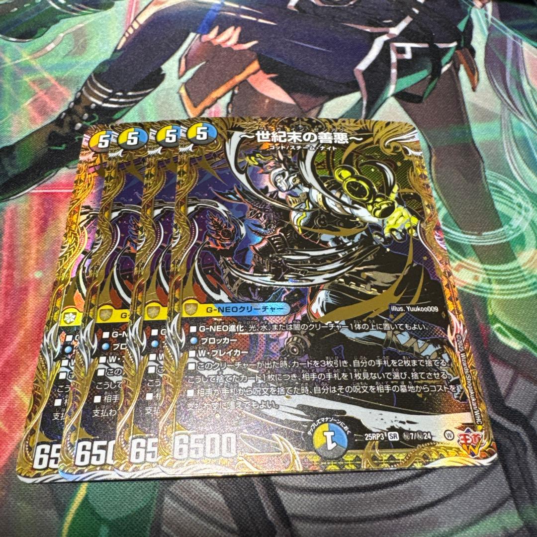 サーガインゼンアク　善悪　シークレット