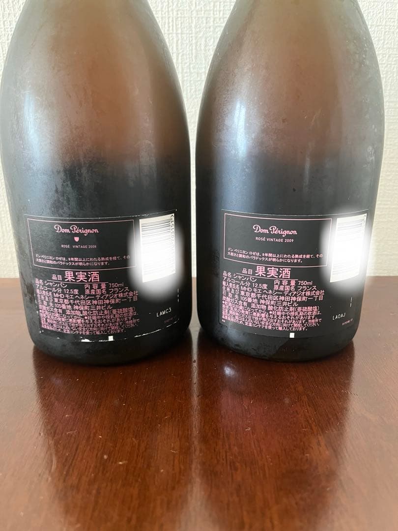 ドン・ペリニヨン ロゼ 2008・2009 【２本セット】
