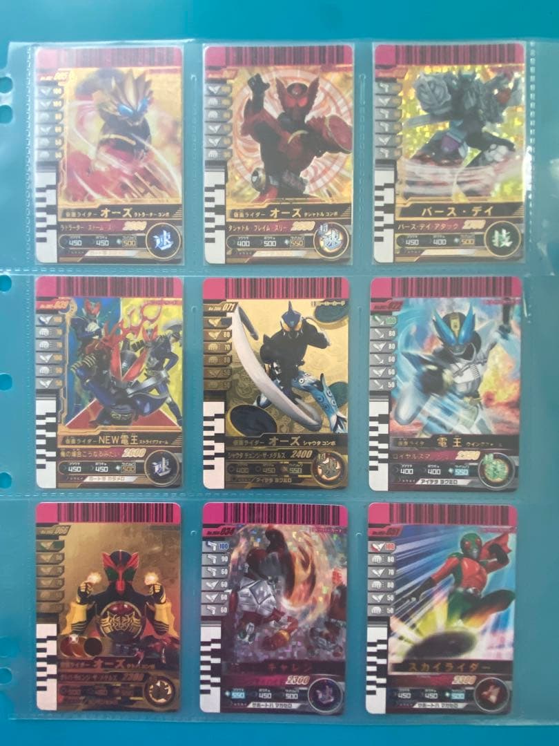 煮*卵様 ガンバライド1弾から11弾LRコンプリートおまけあり バラ売り不可