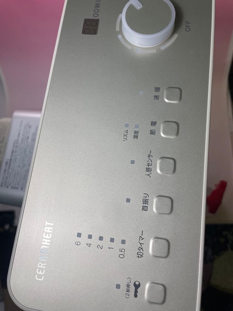 DAIKIN】ダイキン セラムヒート　シーズヒーター　2021年製