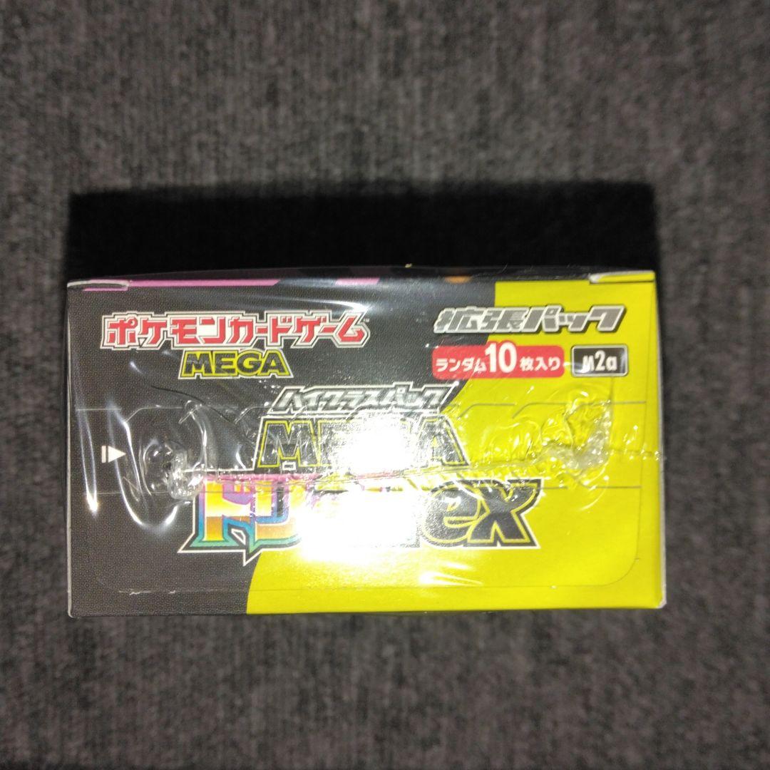 [シュリンク付き]　ポケモンカードゲーム MEGA ドリームex 1box
