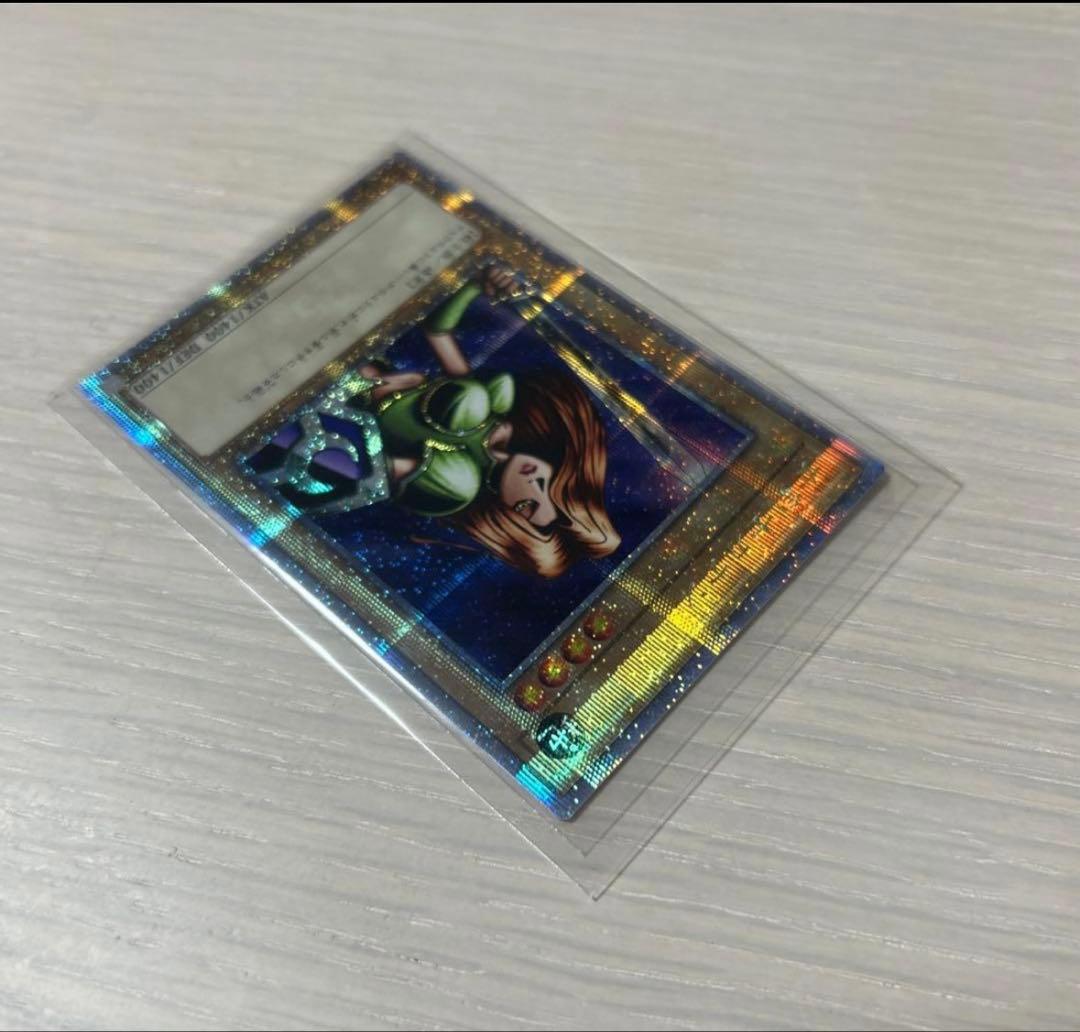 遊戯王 女剣士カナン 25th クオシク クォーターセンチュリーシークレットレア