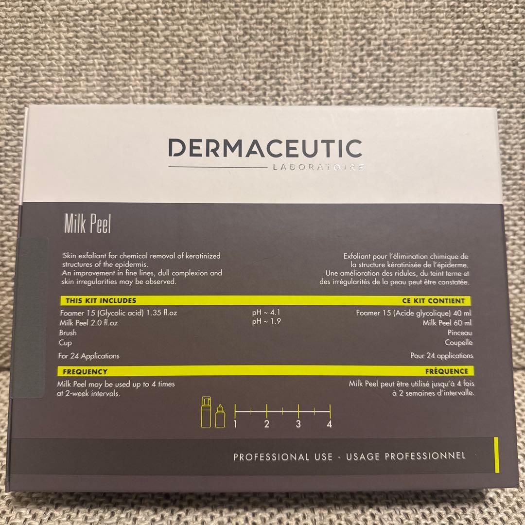 【未開封/新品】ダーマシューティック　ミルクピールトリートメント