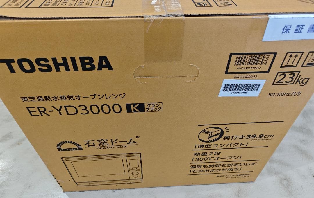 東芝オーブンレンジ 電子レンジ フラッ石窯ドーム ER-YD3000(K)
