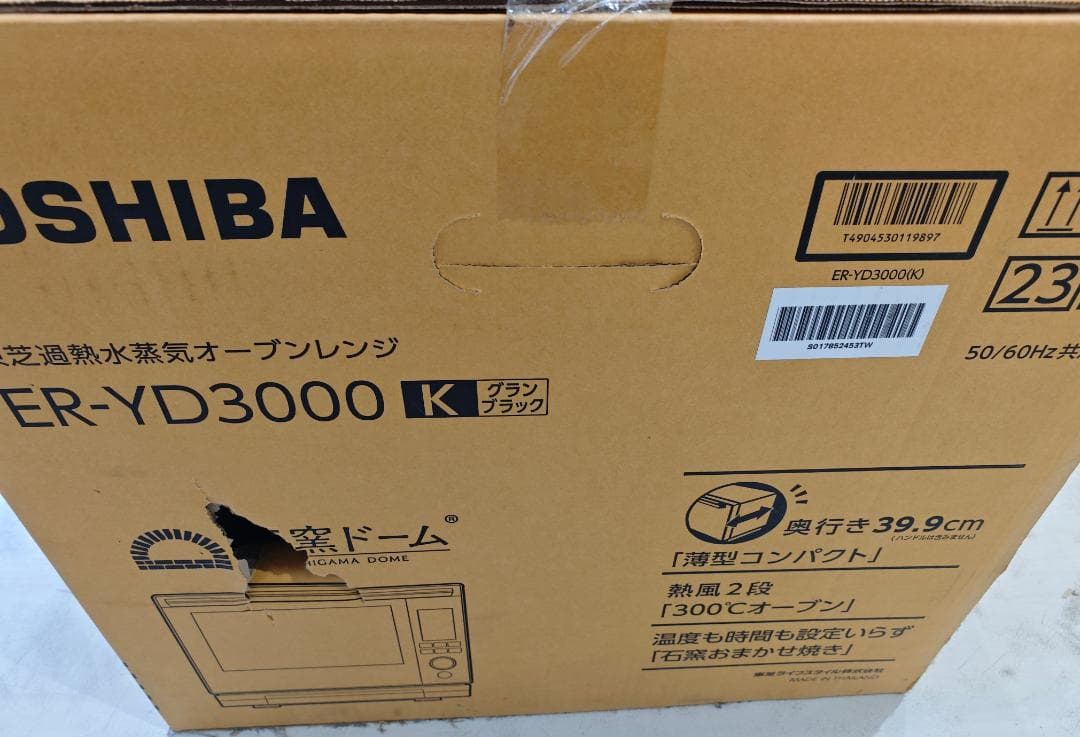東芝オーブンレンジ 電子レンジ フラッ石窯ドーム ER-YD3000(K)