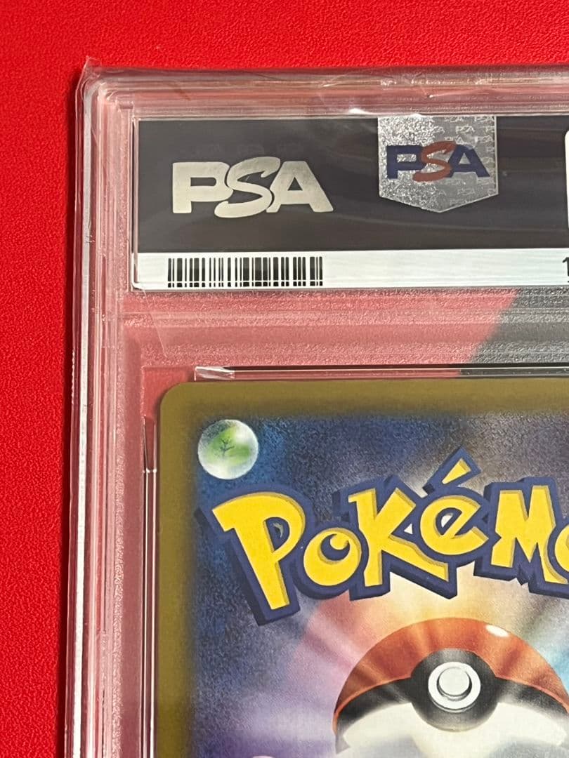 値下げ　マックプロモ　ピカチュウ　PSA10　マクドナルドプロモ