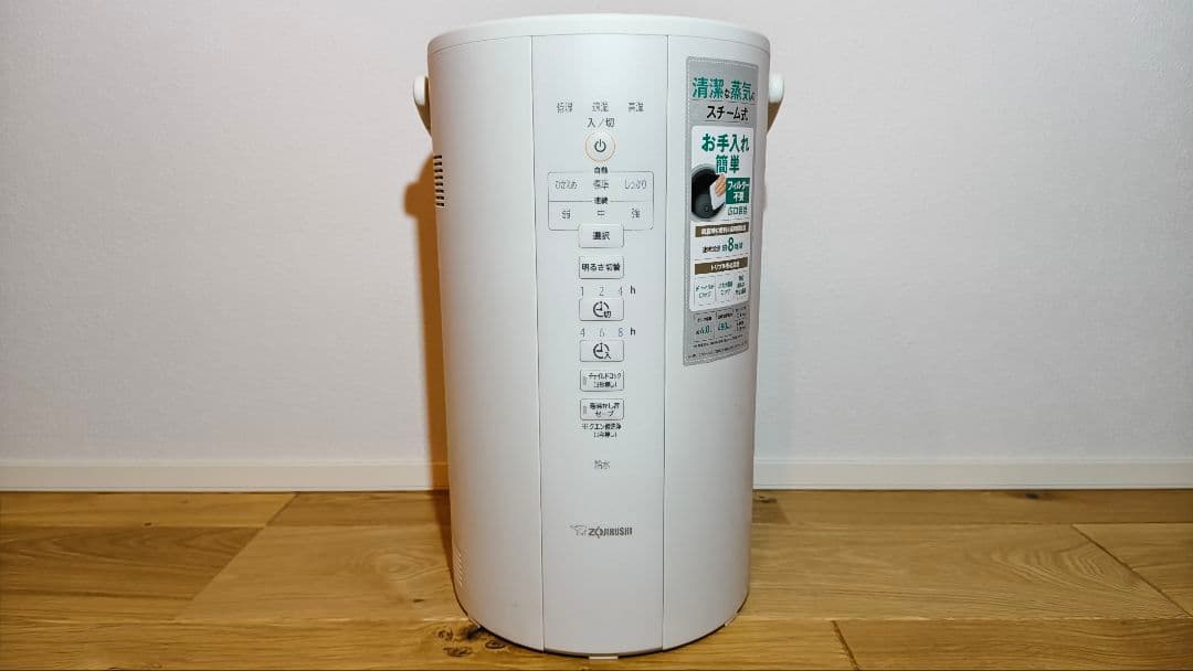 象印スチーム加湿器(EE-DC50型)ホワイト　2022年製