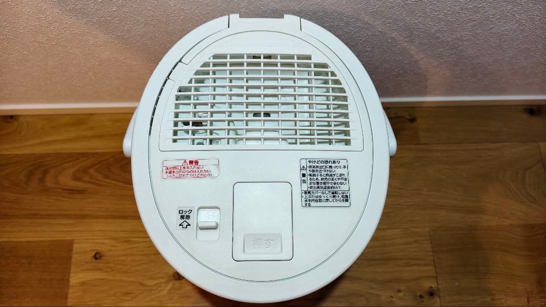 象印スチーム加湿器(EE-DC50型)ホワイト　2022年製