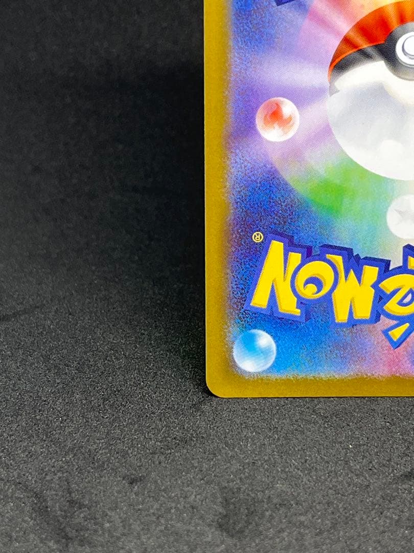 ポケカ　ニャースex sar ポケモンカード