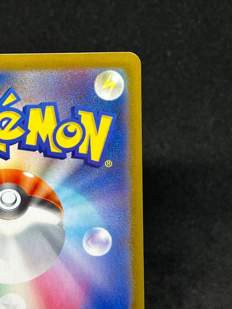 ポケカ　ニャースex sar ポケモンカード