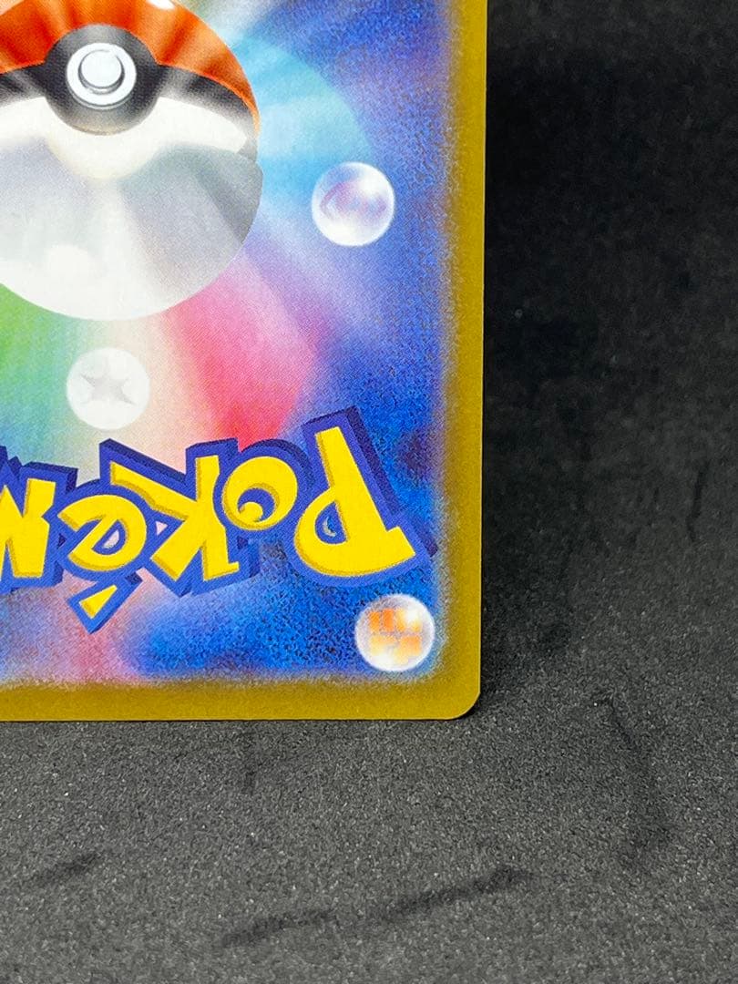 ポケカ　ニャースex sar ポケモンカード