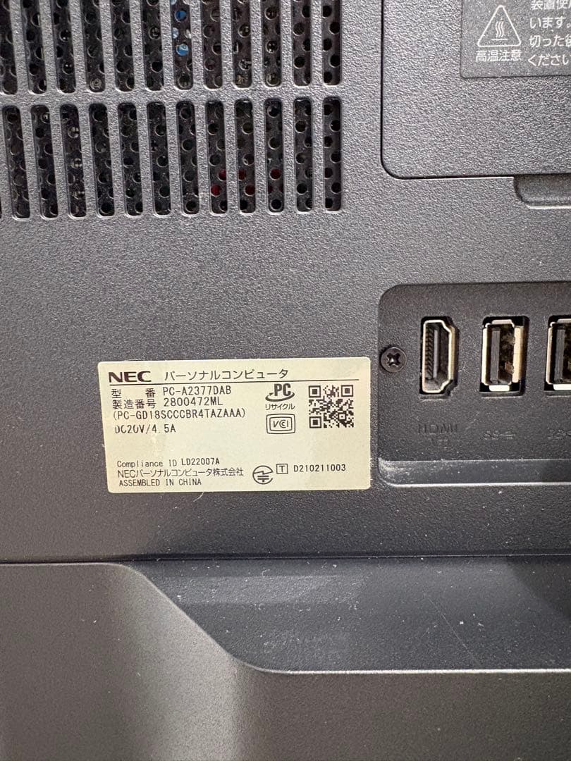 デスクトップパソコンNEC LAVIE A2377/DAB 2022年9月購入