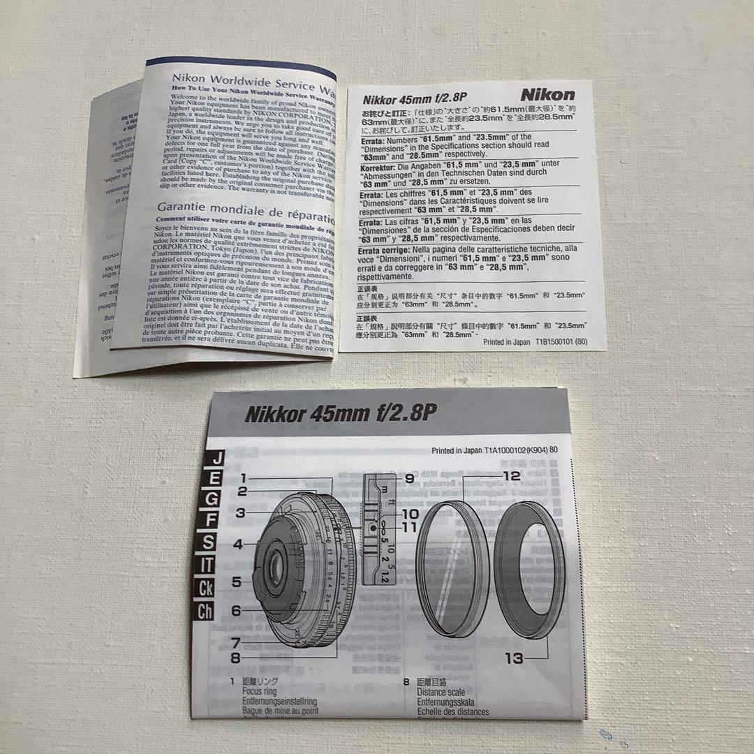 Nikon Nikkor 45mm f/2.8 P 単焦点レンズ送料無料