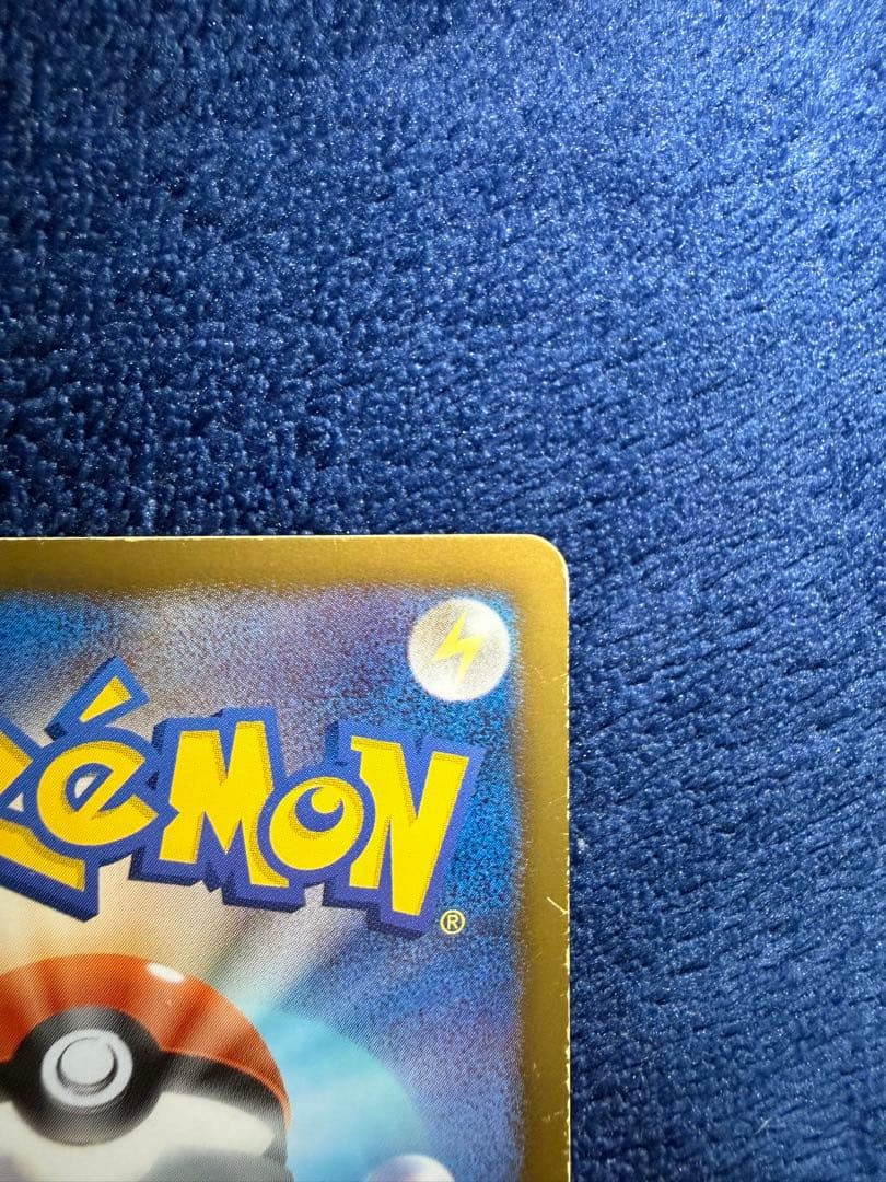 ギラティナ プラズマ団バトルギフトセット PBG 002/016