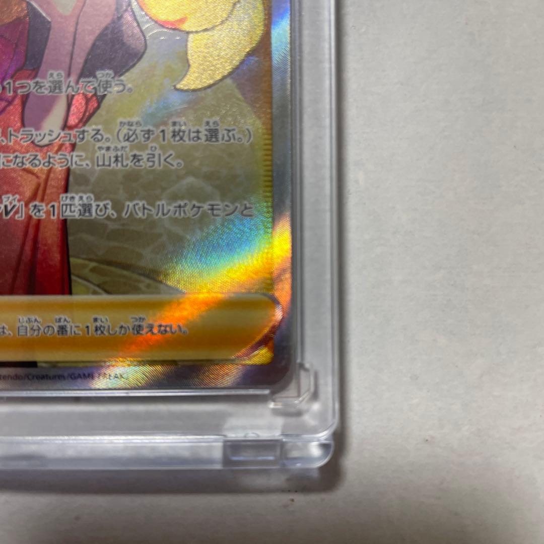 ポケモンカードゲーム　セレナ　SR s11a